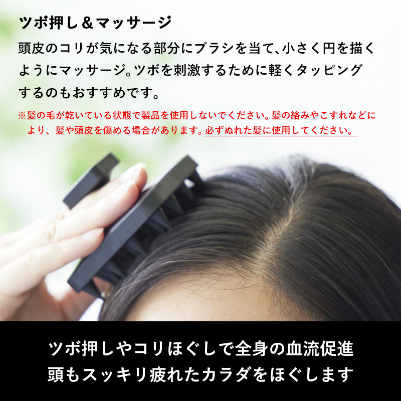 頭をマッサージするやつ tower 特典付 山崎実業 マグネット頭皮マッサージブラシ タワー