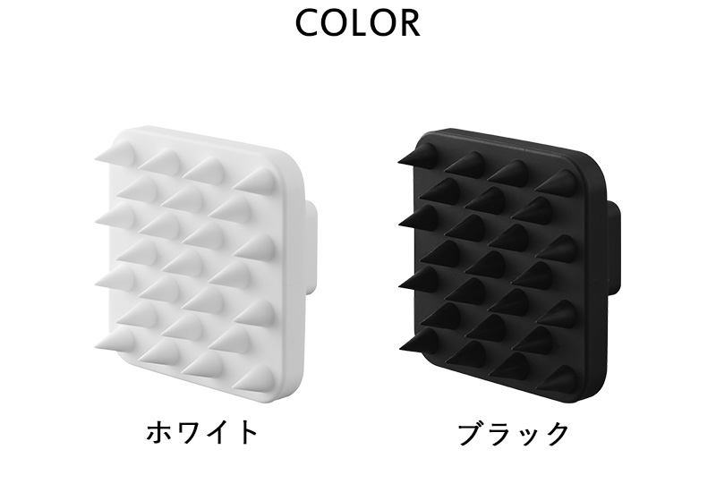 tower 山崎実業 マグネット頭皮マッサージブラシ タワー ハンドル付き