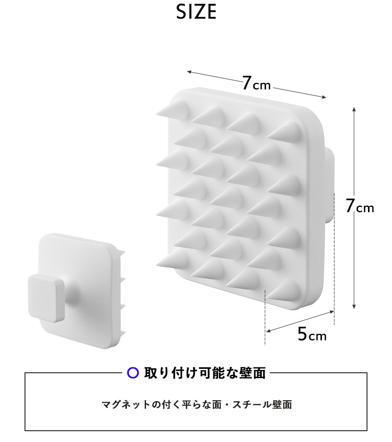 tower 山崎実業 マグネット頭皮マッサージブラシ タワー ハンドル付き