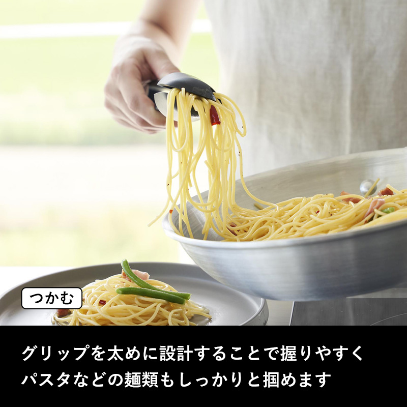 パスタ トングのおすすめ人気商品一覧 通販 - Yahoo!ショッピング