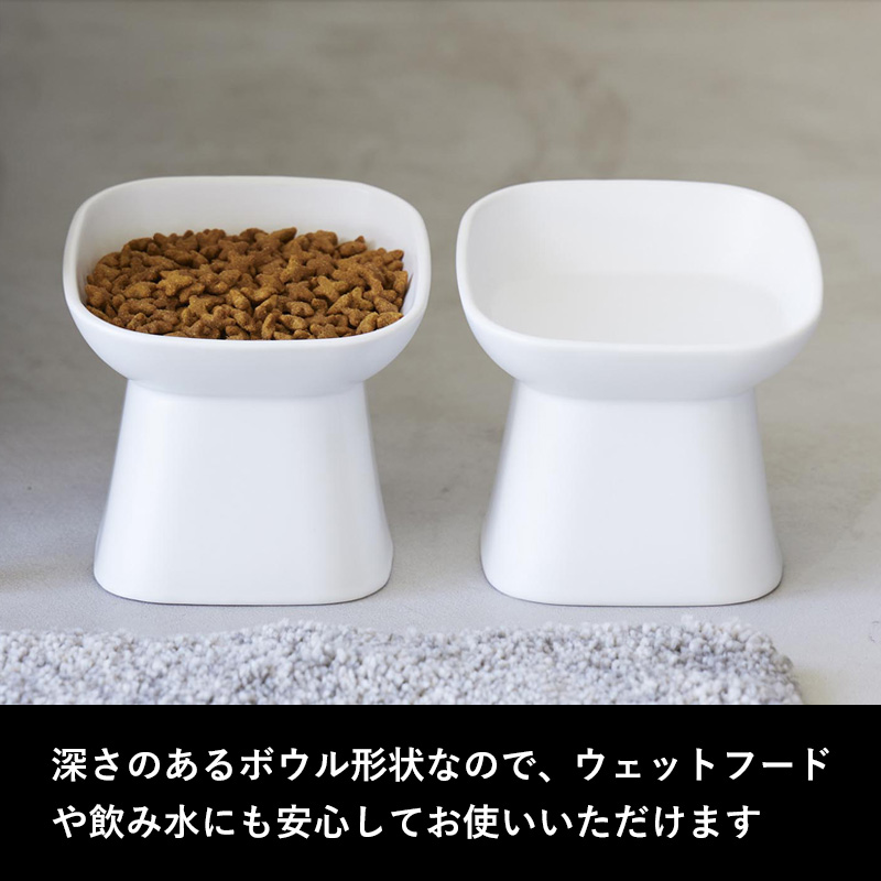 山崎実業 食べやすい高さ陶器ペットフードボウル タワー 斜めトール tower フードボール フードボウル 犬用 猫用 陶器 11.5cm ホワイト ブラック 1781 1782｜yamayuu｜04