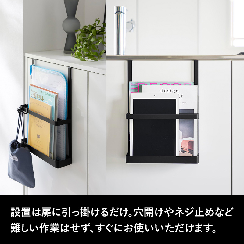 tower 山崎実業 引っ掛け宿題＆タブレットPCラック タワー 公式