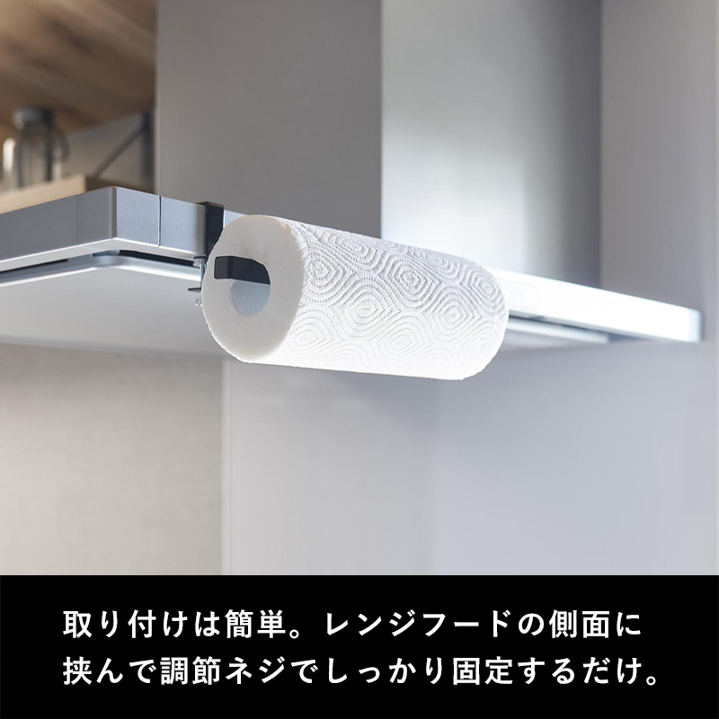 tower 山崎実業 レンジフード横キッチンペーパーホルダー タワー 公式