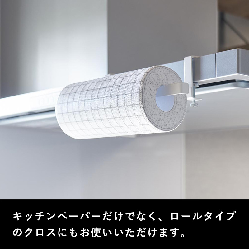 tower 山崎実業 レンジフード横キッチンペーパーホルダー タワー 公式