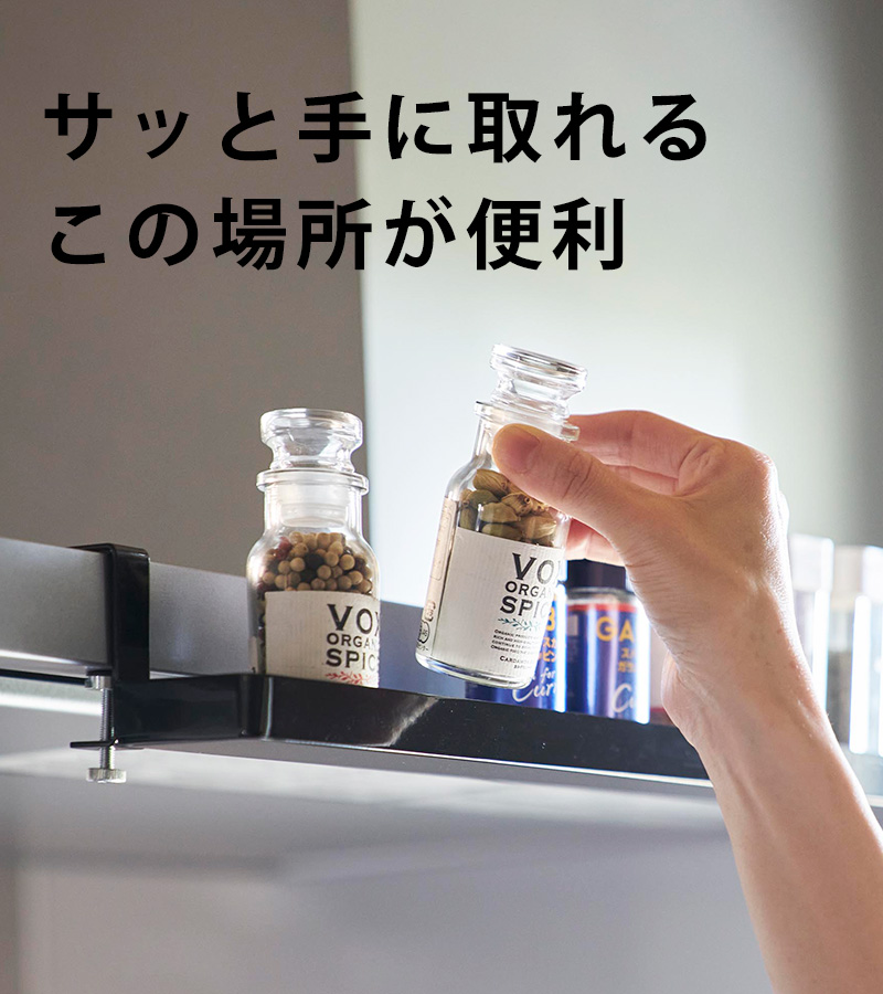 tower 山崎実業 レンジフード横スパイスラック タワー 公式 調味料
