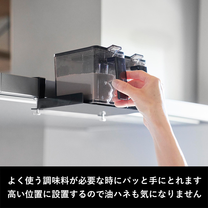 tower 特典付 山崎実業 レンジフード横調味料ラック タワー 公式