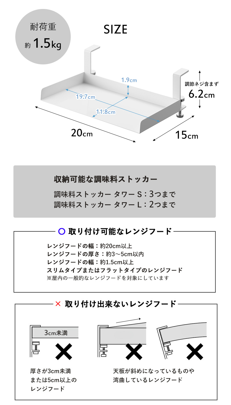 tower 特典付 山崎実業 レンジフード横調味料ラック タワー 公式 tower 特典付 山崎実業 レンジフード横調味料ラック タワー 公式