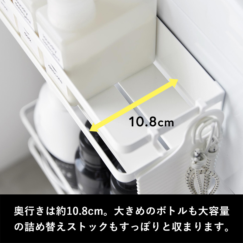 tower 山崎実業 洗濯機横マグネット収納ラック タワー 2段 公式 一時
