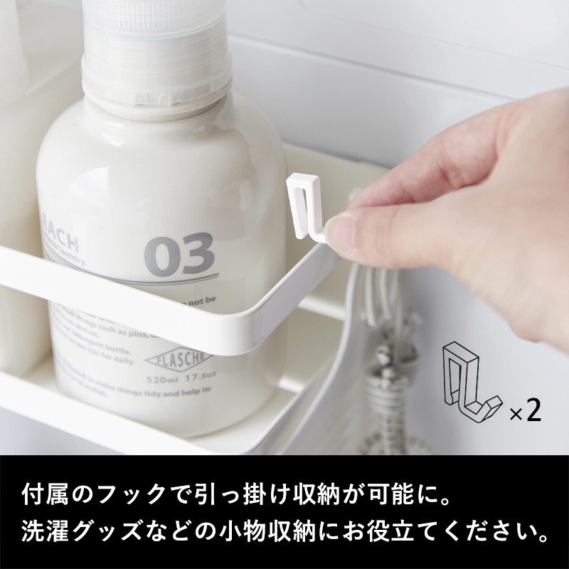 tower 山崎実業 洗濯機横マグネット収納ラック タワー 2段 公式 一時