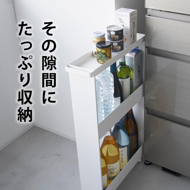 山崎実業 tower ハンドル付 スリムワゴン 3段 キャスターラクラク出入れ 楽天市場】キャスター付きスリムワゴン タワー 3段 山崎実業 tower