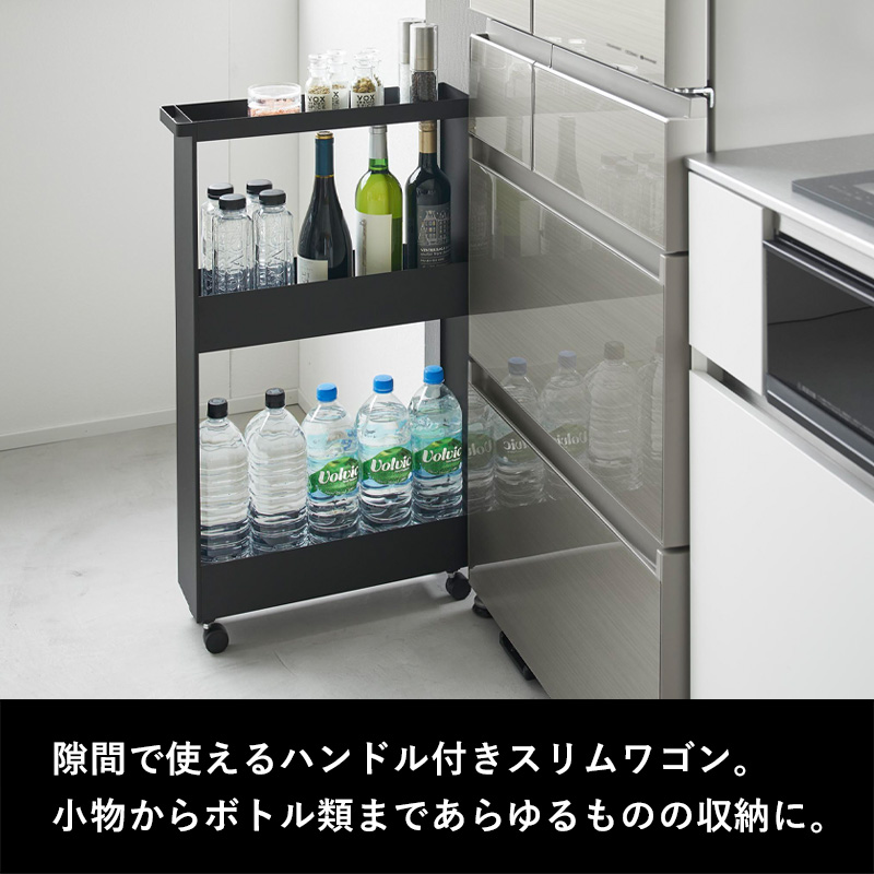 tower 山崎実業 キャスター付きスリムワゴン タワー 3段 公式 キッチン