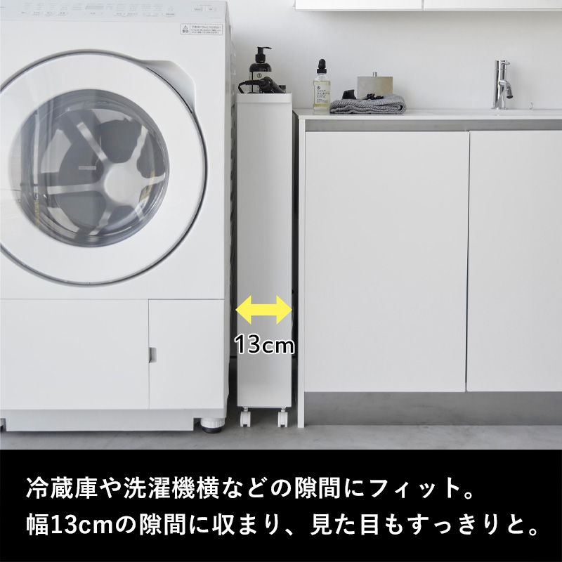 tower 山崎実業 キャスター付きスリムワゴン タワー 3段 公式 キッチン