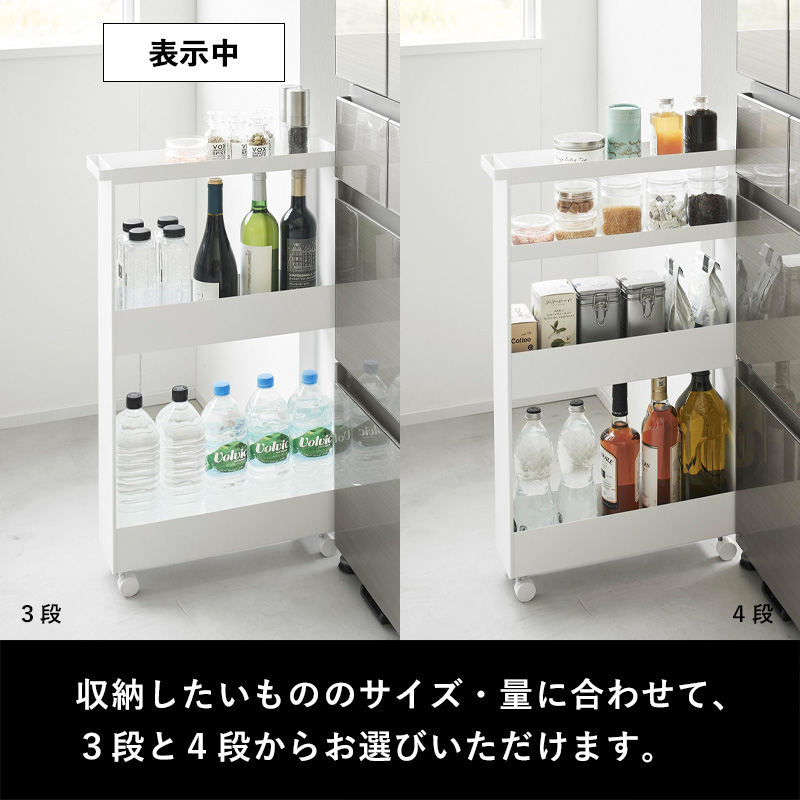 tower 山崎実業 キャスター付きスリムワゴン タワー 3段 公式 キッチン