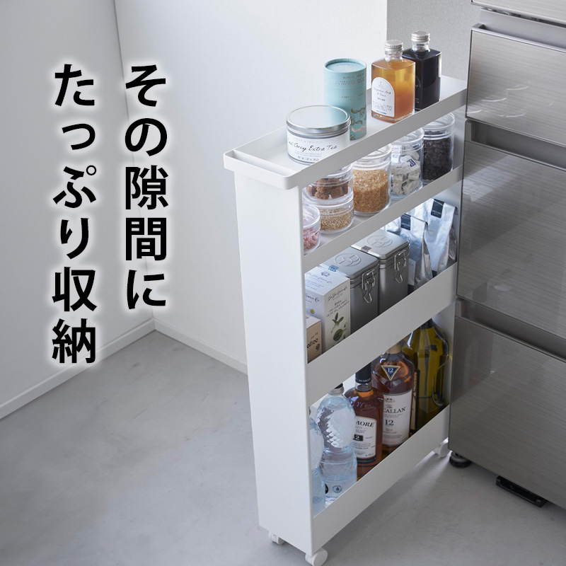 レア　キャスター付収納棚 tower 山崎実業 キャスター付きスリムワゴン タワー 4段 公式 キッチン