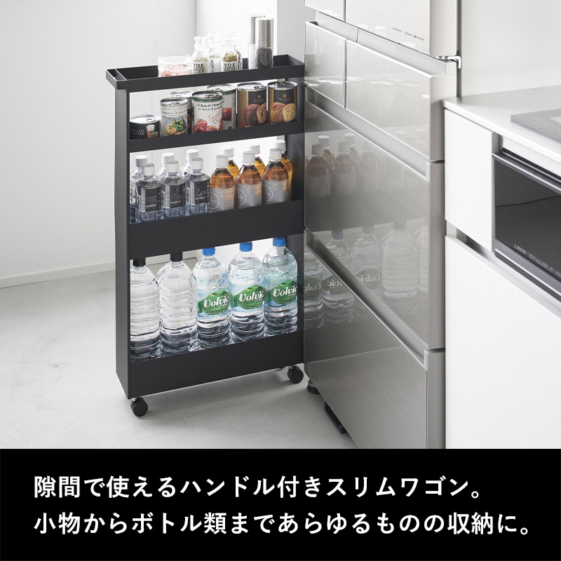 レア　キャスター付収納棚 tower 山崎実業 キャスター付きスリムワゴン 4段 タワー 1806 1807 母