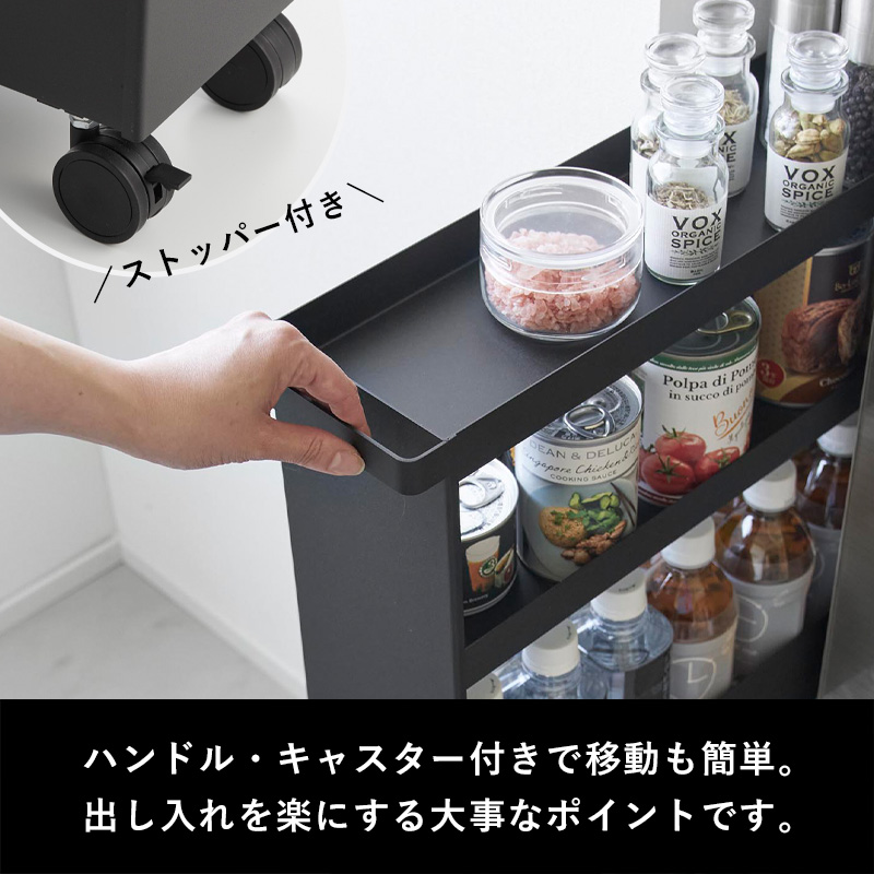 tower 山崎実業 キャスター付きスリムワゴン タワー 4段 公式 キッチン