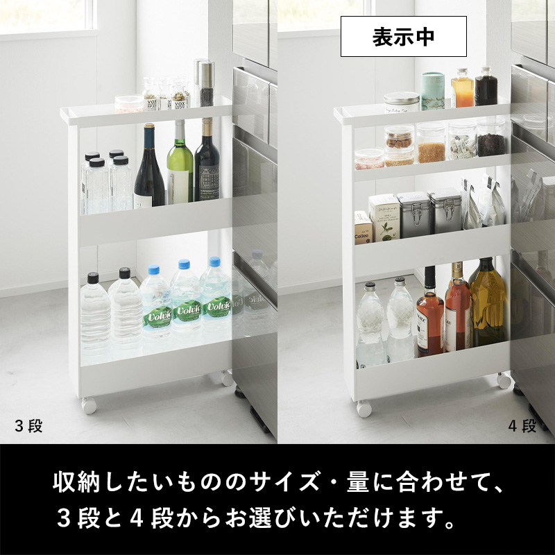 レア　キャスター付収納棚 tower 山崎実業 キャスター付きスリムワゴン タワー 4段 公式 キッチン