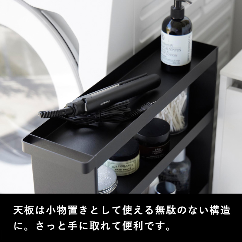 レア　キャスター付収納棚 tower 山崎実業 キャスター付きスリムワゴン 4段 タワー 1806 1807 母