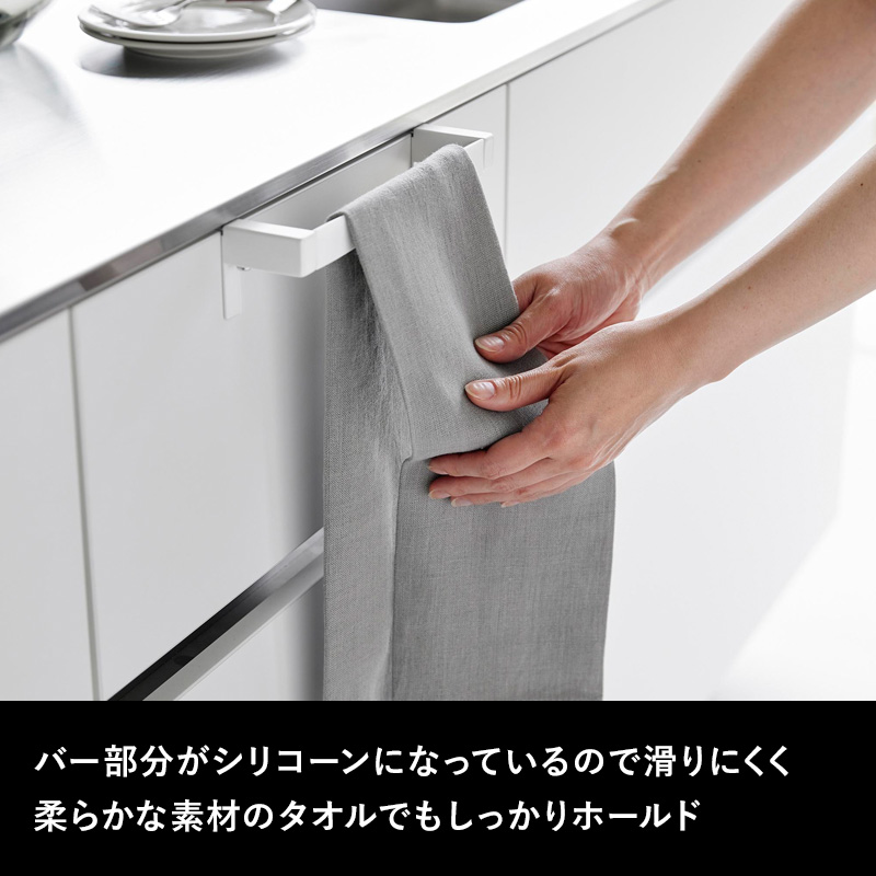 tower 山崎実業 滑り落ち防止キッチンタオルハンガーバー タワー 公式