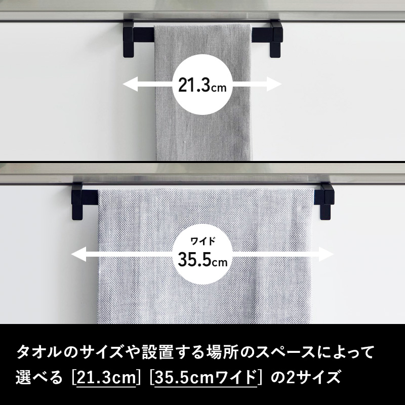 リサさま専用ページ♡ 壁掛け型　タオルバー付き　ディッシュラック リサさま専用ページ♡ クリナップオンラインショッピング | タオル掛け