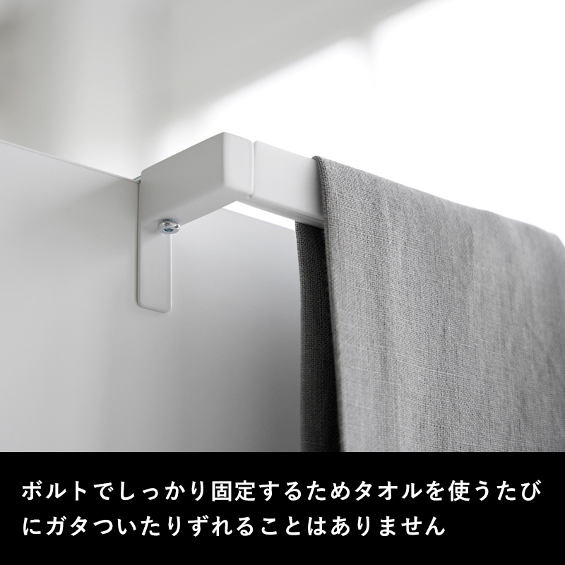 tower 山崎実業 滑り落ち防止キッチンタオルハンガーバー タワー 公式
