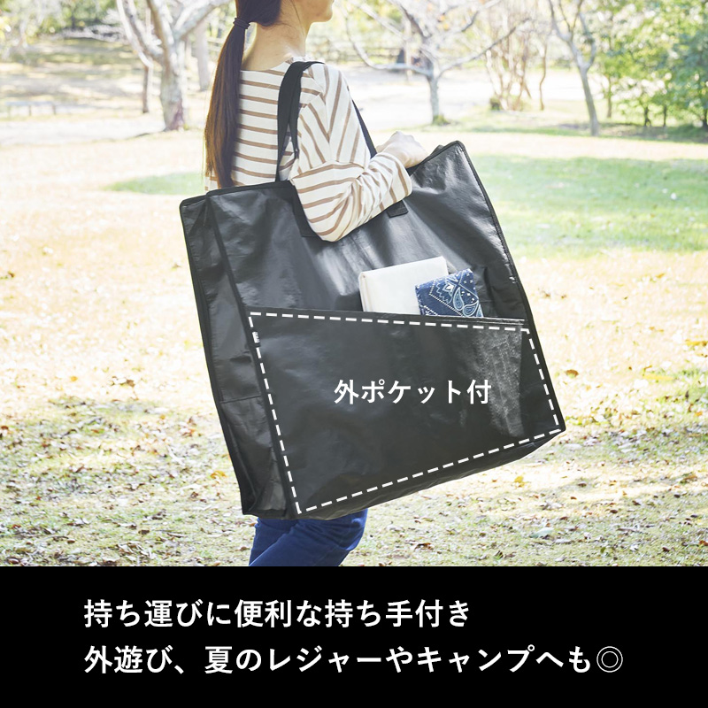 tower 特典付 山崎実業 ポリエチレンシートポケット付きおもちゃ収納