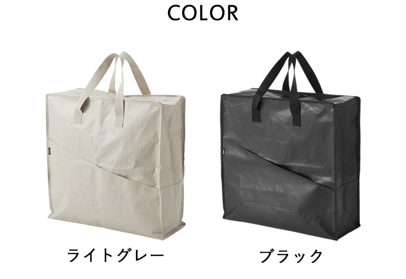 tower 山崎実業 ポリエチレンシートポケット付きおもちゃ収納バッグ