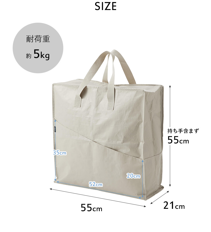 tower 山崎実業 ポリエチレンシートポケット付きおもちゃ収納バッグ