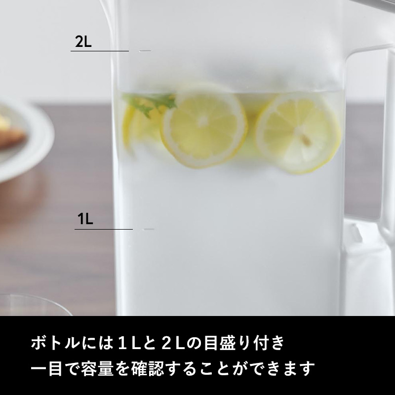 山崎実業 ハンドル付きスリム冷水筒 タワー 2...の詳細画像4