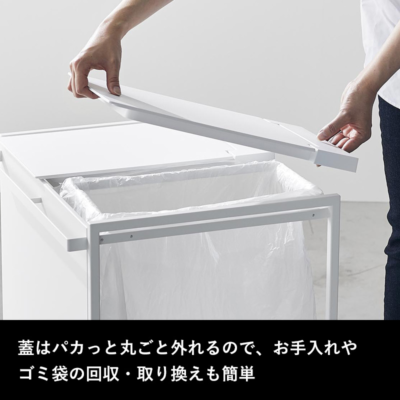 tower 山崎実業 蓋付き目隠し分別ダストワゴン タワー 45L 2分別 公式