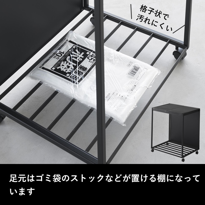 tower 山崎実業 蓋付き目隠し分別ダストワゴン タワー 45L 2分別 公式