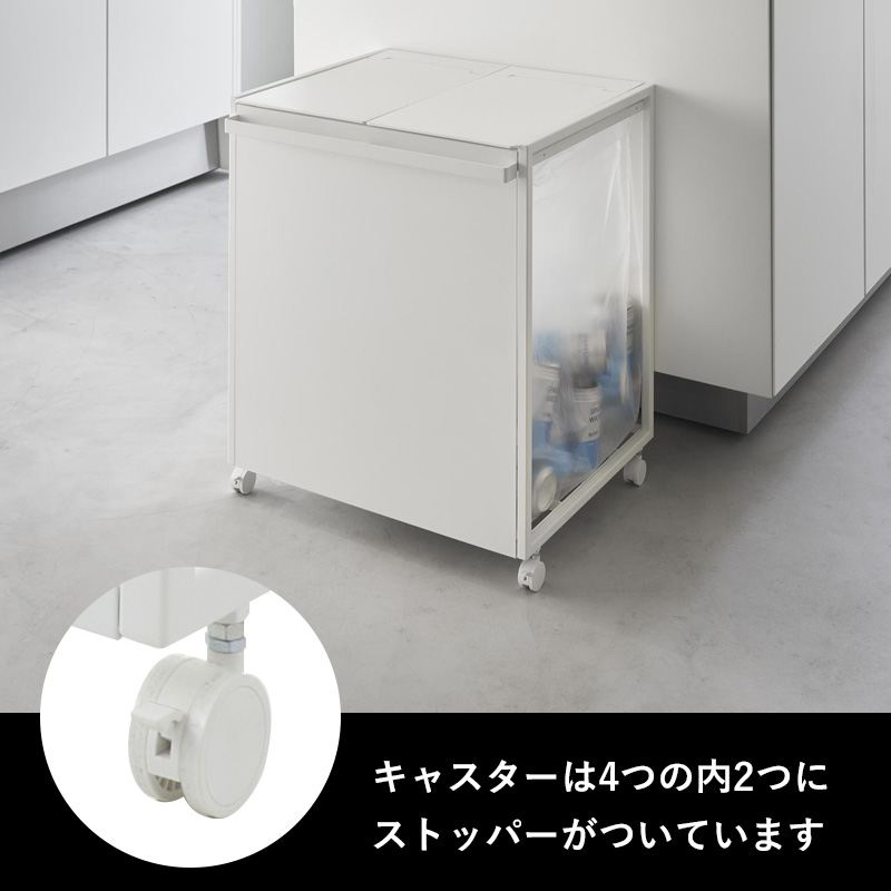 tower 山崎実業 蓋付き目隠し分別ダストワゴン タワー 45L 2分別 公式