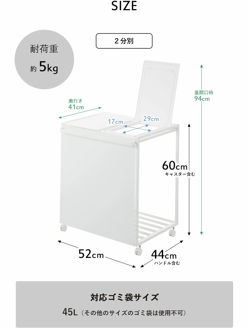 tower 山崎実業 蓋付き目隠し分別ダストワゴン タワー 45L 2分別 公式