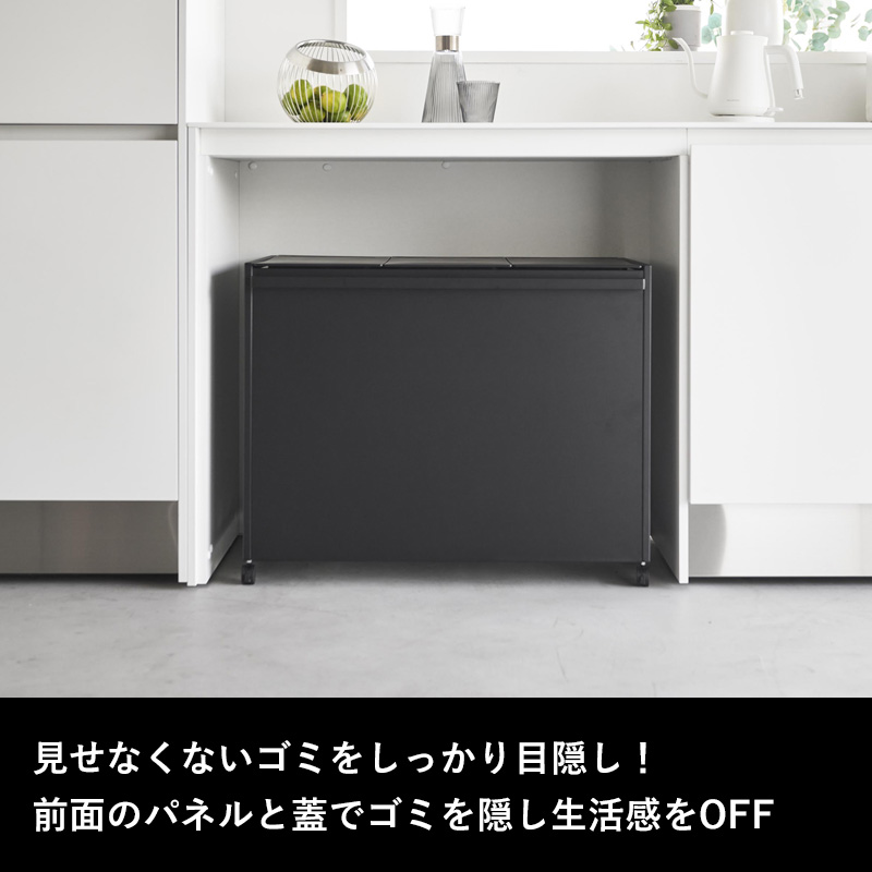 tower 豪華2大特典 山崎実業 蓋付き目隠し分別ダストワゴン