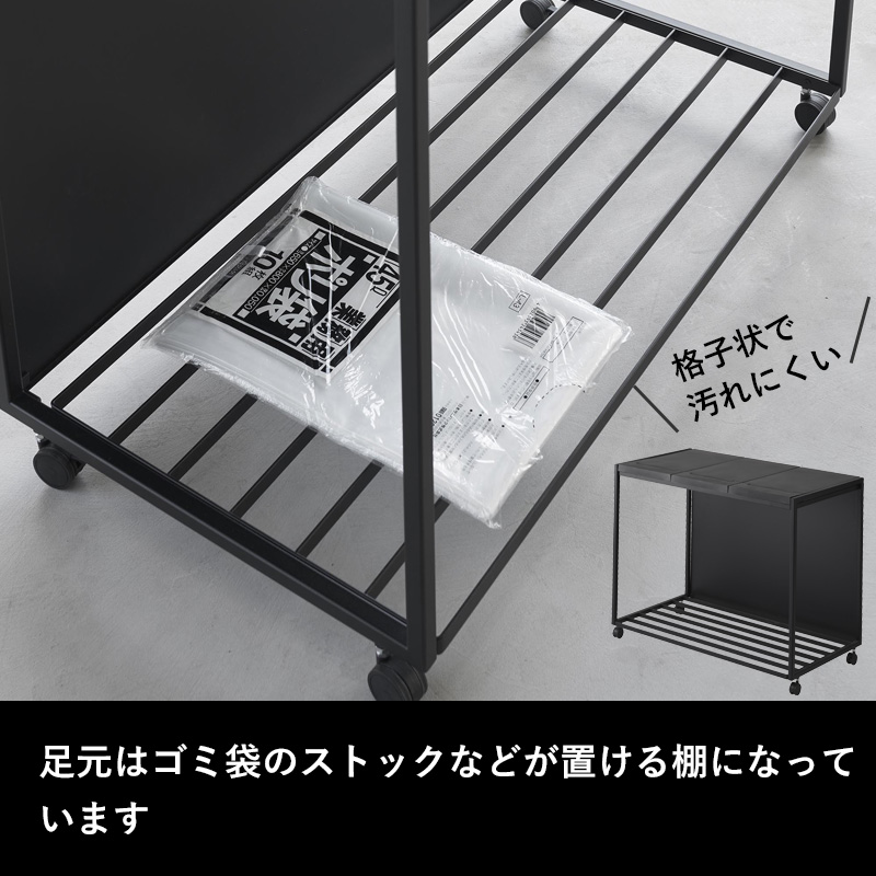 tower 山崎実業 蓋付き目隠し分別ダストワゴン タワー 45L 3分別 公式