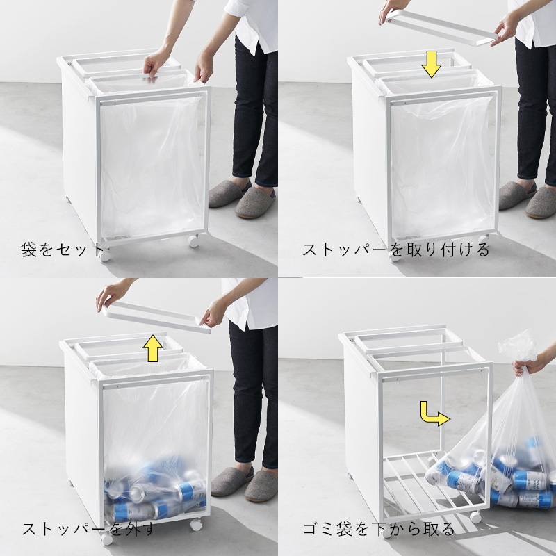 山崎実業 目隠し分別ダストワゴン タワー 45L 2分別 ごみ箱 ゴミ箱 ホワイト ブラック 白 黒 1824 1825 タワーシリーズ 新商品｜yamayuu｜07