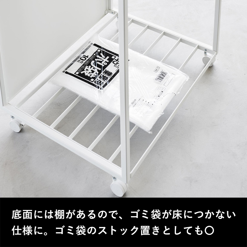 tower 山崎実業 目隠し分別ダストワゴン タワー 45L 3分別 公式 分別