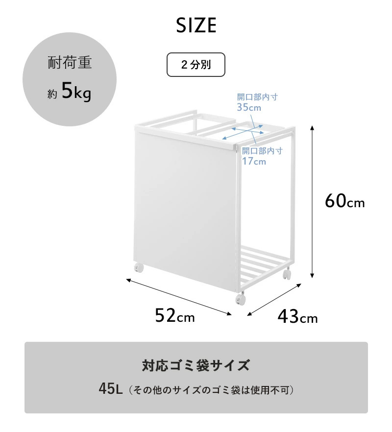 山崎実業 目隠し分別ダストワゴン タワー 45L 2分別 ごみ箱 ゴミ箱 ホワイト ブラック 白 黒 1824 1825 タワーシリーズ 新商品｜yamayuu｜14