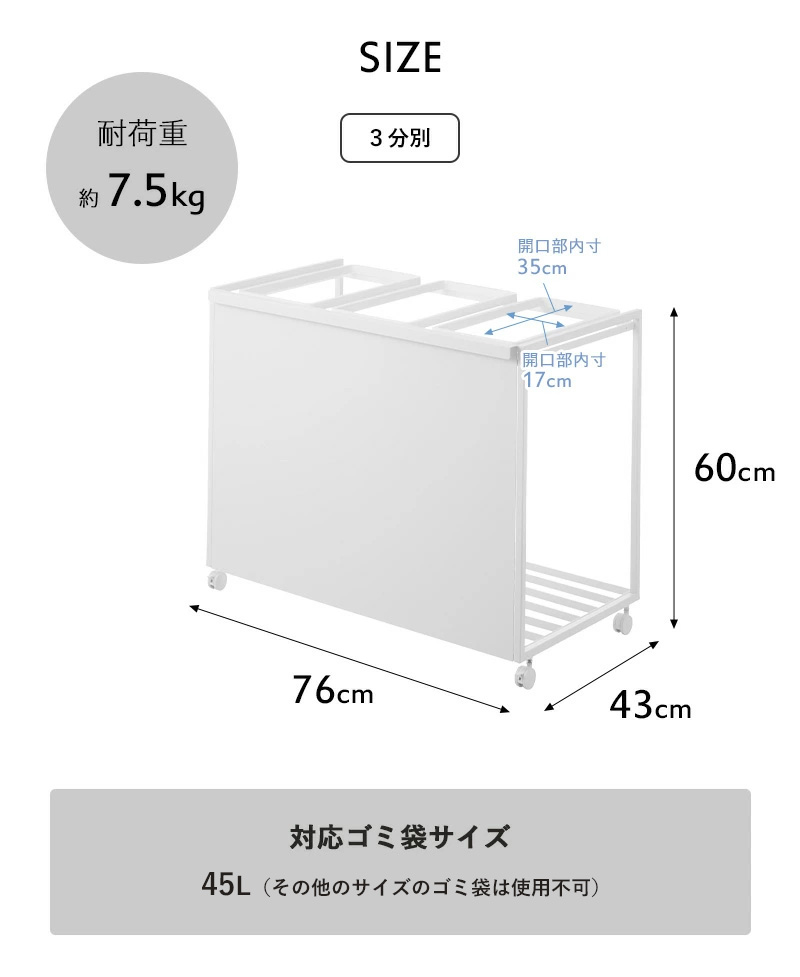 tower 山崎実業 目隠し分別ダストワゴン タワー 45L 3分別 公式 分別