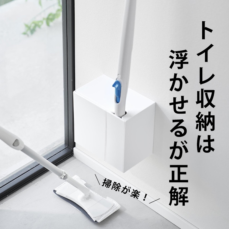当店在庫してます! tower ウォール流せるトイレブラシ&替えブラシ 山崎実業 特典付 トイレ用品