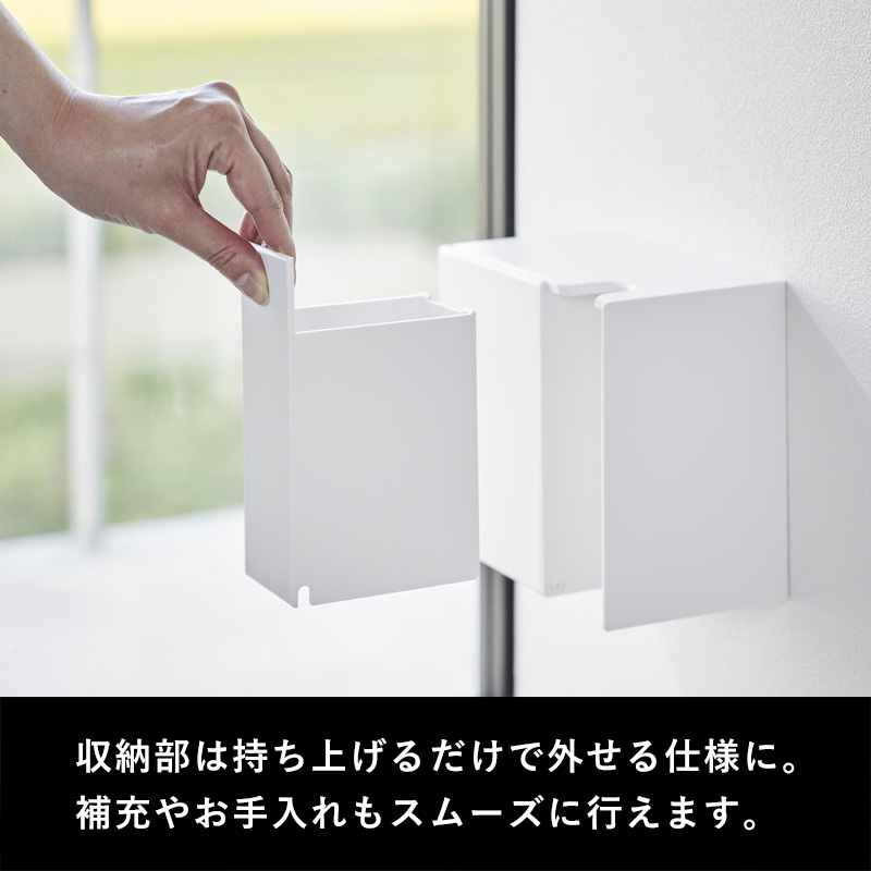 tower 特典付 山崎実業 ウォール流せるトイレブラシ＆替えブラシ