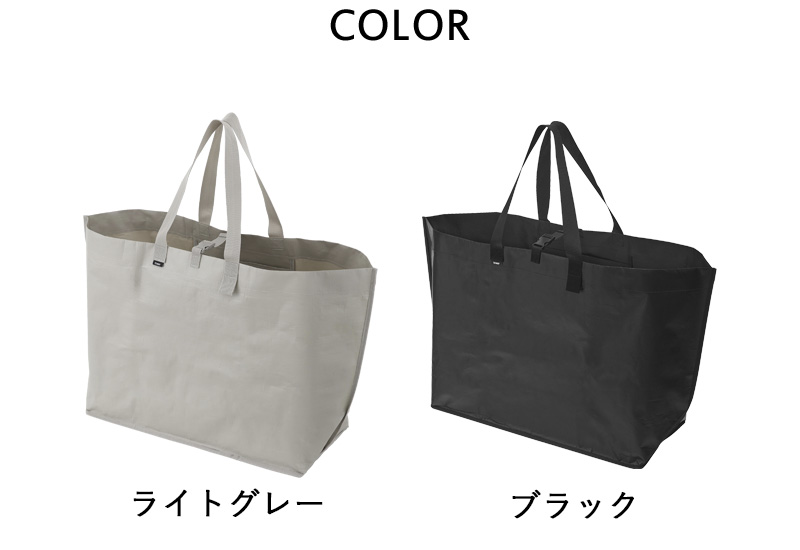 tower 山崎実業 ポリエチレンシート外遊び収納バッグ タワー ワイド