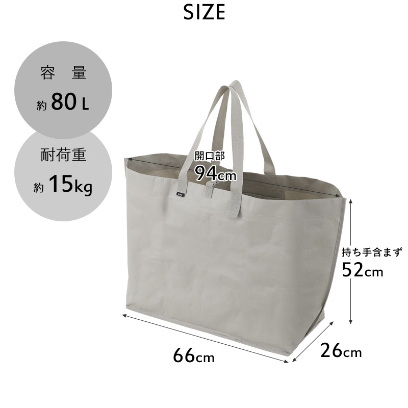 tower 山崎実業 ポリエチレンシート外遊び収納バッグ タワー ワイド