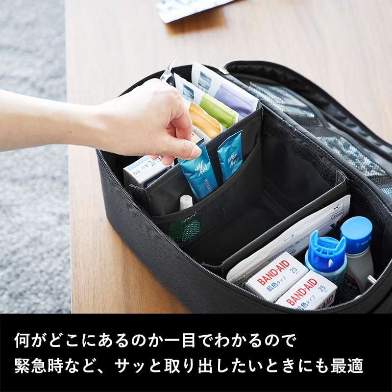 オーク ウォールナット無垢 救急箱 3_000000000288.jpg?1678209904