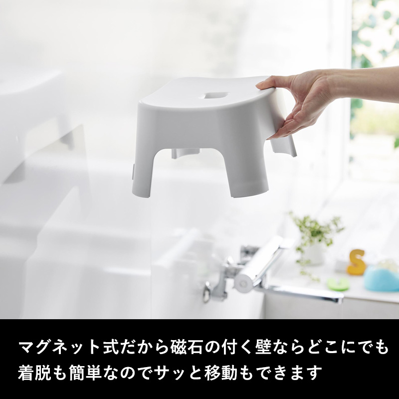山崎実業 マグネット風呂イス タワー キッズ用...の詳細画像4