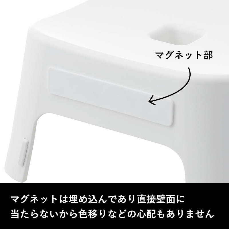 山崎実業 マグネット風呂イス タワー キッズ用...の詳細画像5