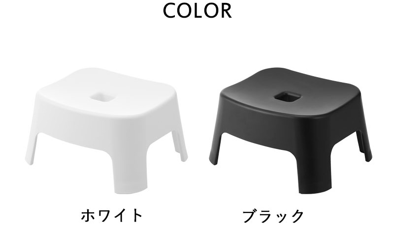 tower 山崎実業 マグネット風呂イス タワー キッズ用 SH13 公式 バス