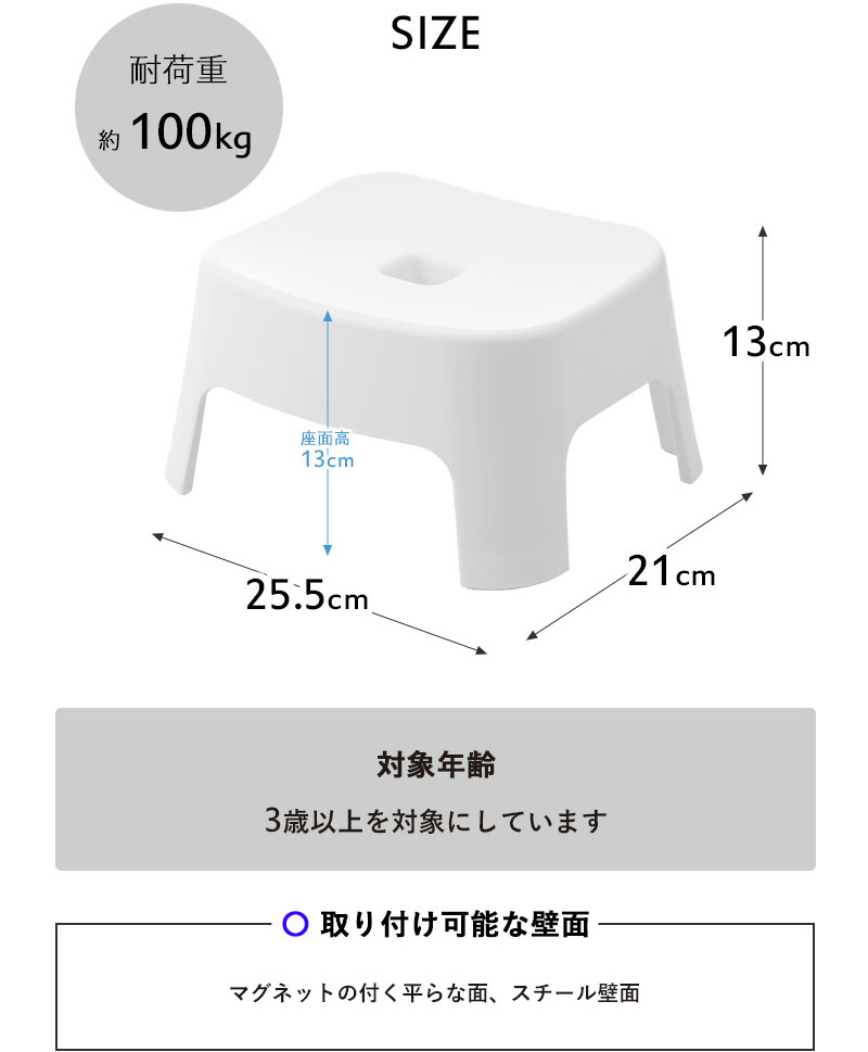 tower 山崎実業 マグネット風呂イス タワー キッズ用 SH13 公式 バス