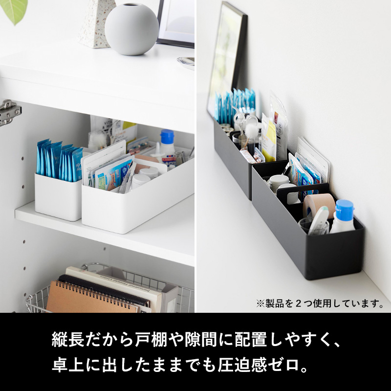 tower 山崎実業 ハンドル付きスリム収納ボックス タワー 公式 ボックス