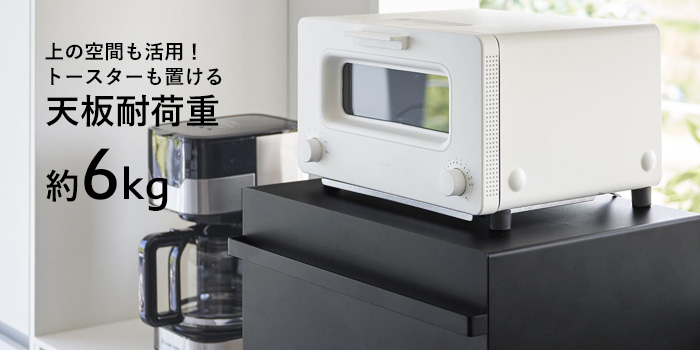 tower 豪華2大特典 山崎実業 ブレッドケース タワー 引き出し型2